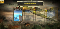 荒野防空战游戏安卓版下载 v1.1 screenshot 1