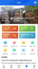 智慧津市app手机版下载 v1.0.0 screenshot 1