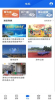智慧津市app手机版下载 v1.0.0 screenshot 3