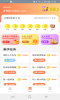 八戒乐走app下载安卓版 v1.0.0 screenshot 1