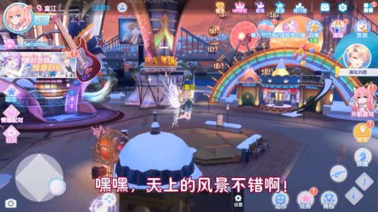 歌姬之恋游戏官方版下载 v1.0 screenshot 2