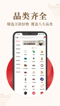 转转一格软件安卓版下载 v1.0.0 screenshot 2