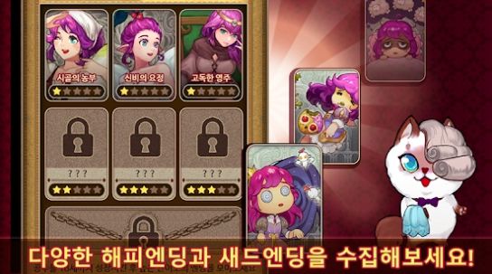 甜点公主中文安卓版
