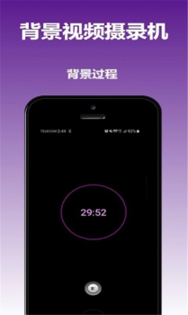 去雾相机app安卓版下载 v1.2 screenshot 3