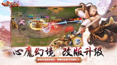 新剑侠情缘龙雀出渊手游官方版下载