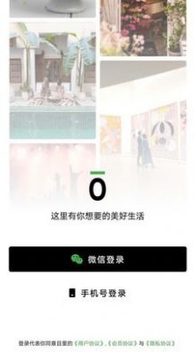 目里购物手机版下载