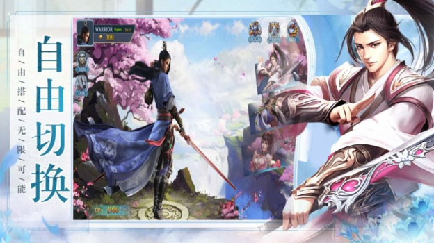 无尽修真手游官方正版 v1.4 screenshot 2