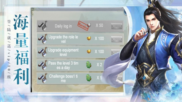 无尽修真手游官方正版 v1.4 screenshot 3