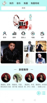 音久音乐安卓版app下载 v1.0 screenshot 2