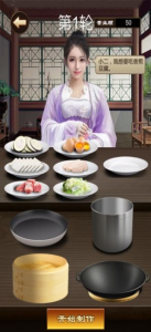仕途青云手游官方版 v1.0 screenshot 1
