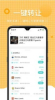 萌亚app软件下载 v1.0.2.3 screenshot 2