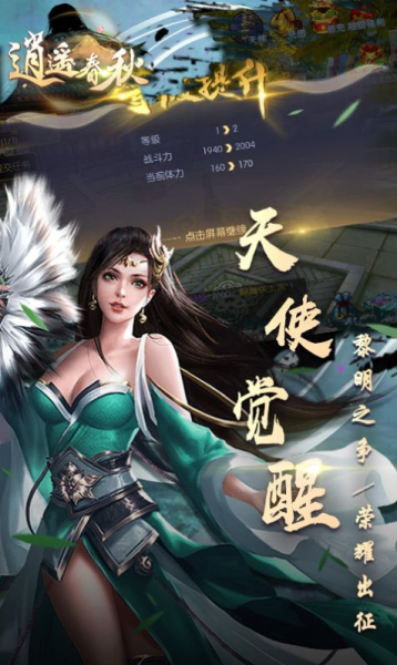 剑侠情缘之催枪问谁手游官方正版