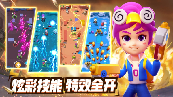 铂金弹头刺激爽快玩到嗨游戏手机版