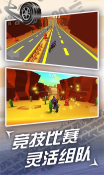 魔幻摩托车跑酷游戏安卓版 v1.0 screenshot 1