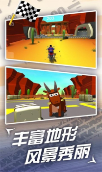 魔幻摩托车跑酷游戏安卓版 v1.0 screenshot 3