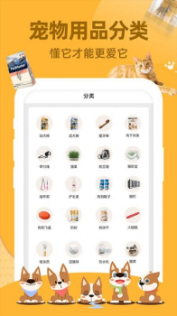 咻省app软件下载 v1.7.0 screenshot 3