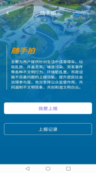 指尖白云app下载安卓版 v1.0.0 screenshot 2