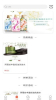 美业街坊app安卓版 v1.0.6 screenshot 3