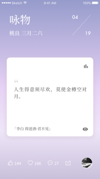 有声无色app软件 v1.0 screenshot 2