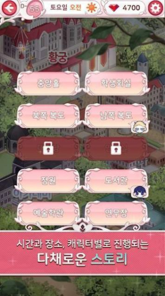 美男炼狱游戏汉化版