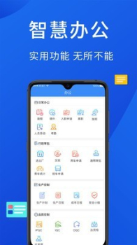 安派云工厂app软件 V1.0.1 screenshot 2