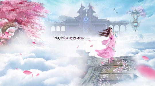 青云志之幻眼云烟手游官方最新版