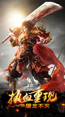 魔神降世2传奇公益服变态版下载