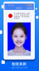 证件照大全软件手机版下载 v2.0.0 screenshot 4