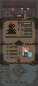 魔塔之进击的公主手游官方版 v0.1 screenshot 3