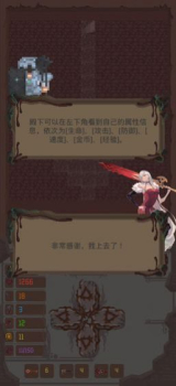 魔塔之进击的公主手游官方版 v0.1 screenshot 1