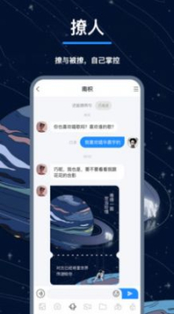 翻面软件手机版下载 v0.7.0 screenshot 3