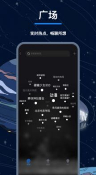 翻面软件手机版下载 v0.7.0 screenshot 2