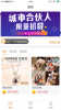 友麦app下载手机版 v1.0.5 screenshot 1