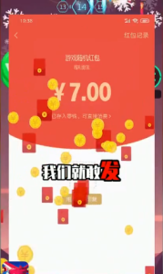 黄金球球游戏红包版下载 v1.2.5 screenshot 3