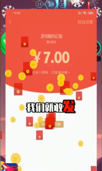 黄金球球游戏红包版下载 v1.2.5 screenshot 1