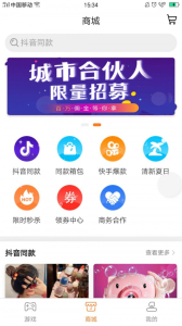 友麦app下载手机版 v1.0.5 screenshot 3