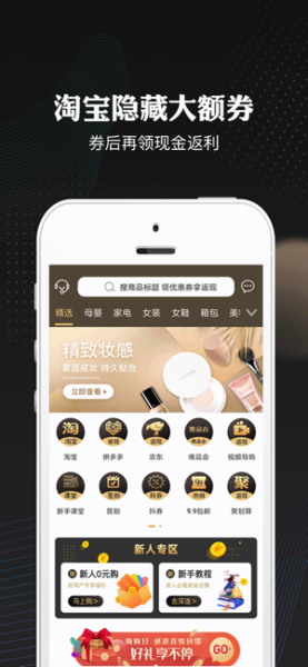 乐怡商城app下载最新版