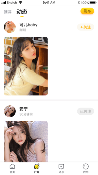 米约app下载安卓版