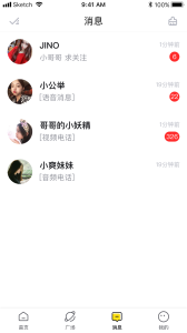 米约app下载安卓版 v1.0.6 screenshot 2