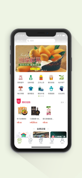 简家优选app下载手机版