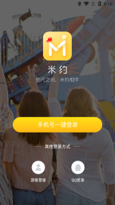 米约app下载安卓版 v1.0.6 screenshot 3