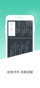 三有果微课app软件下载 v1.0.0 screenshot 1
