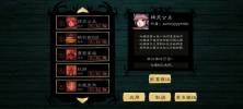 饥荒海葬之地游戏手机版下载 v2.0 screenshot 3