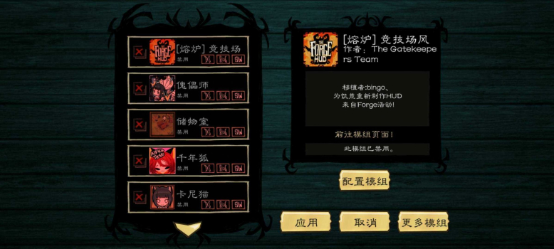 饥荒海葬之地游戏手机版下载 v2.0 screenshot 5