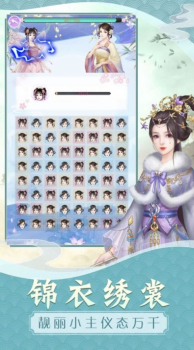 恋与三界手游官方版下载 v1.0.1 screenshot 2
