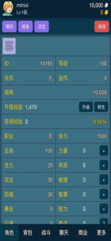 迷你仙灵手机安卓版下载 v1.0.0 screenshot 4