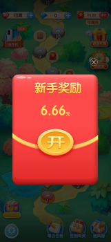 幸运动物园游戏红包版下载 v1.0.0 screenshot 2