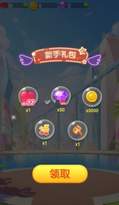 全民萌消消乐游戏红包版下载 v6.00.585 screenshot 1