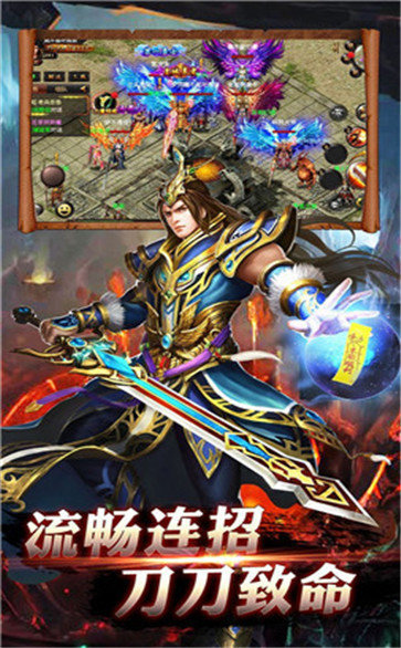 宙神我本沉默传奇手游官方最新版