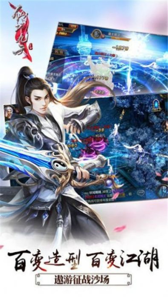 仙缘雨灵手游官方版下载